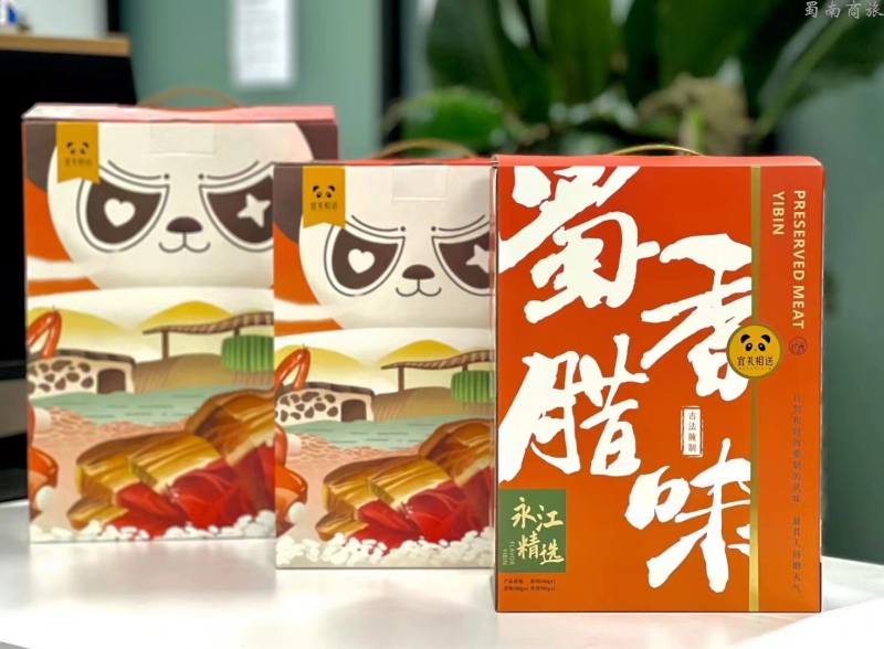 蜀香腊味1