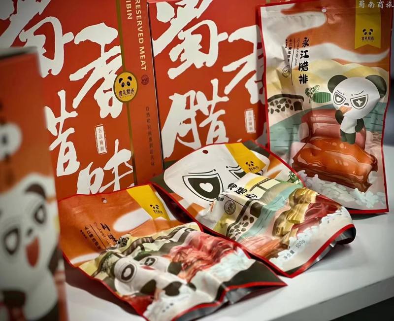 蜀香腊味2