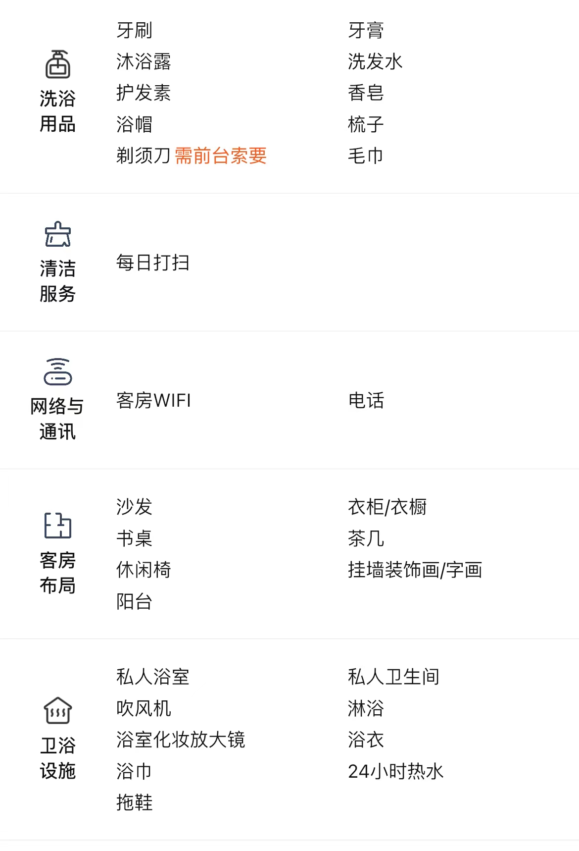 亲子套房a