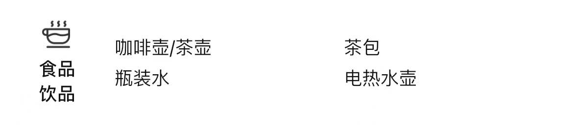 豪华单间c